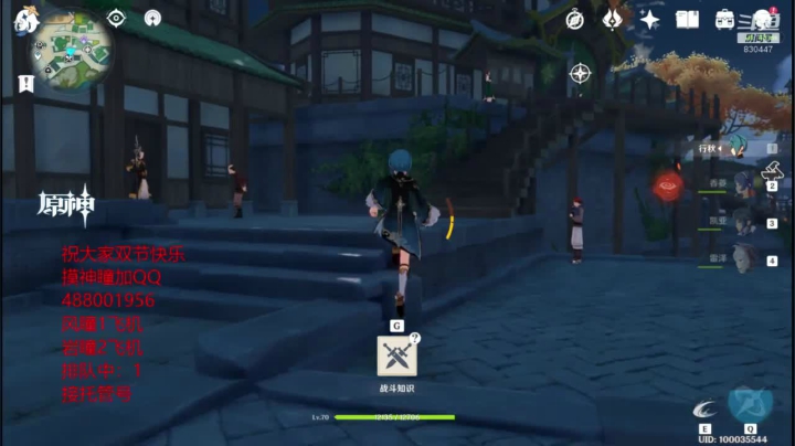 帮肝神瞳，全网最快 2020-10-01 04点场