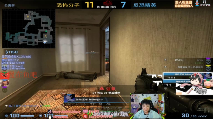 【斯内克】我来啦！！！福星挑战了解一下 2020-09-29 19点场