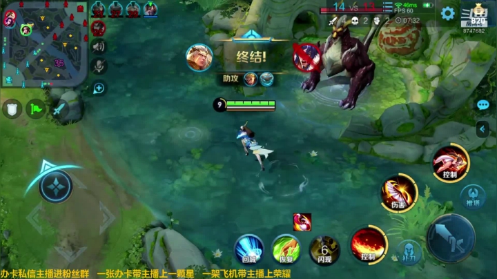 丸子也想通天路啊 2020-09-30 20点场