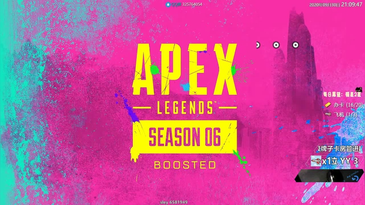 【Jusley】一千万伤害·贾画质 慎入 2020-09-30 20点场