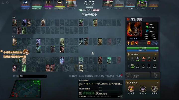 冲鸭8300 2020-09-30 15点场