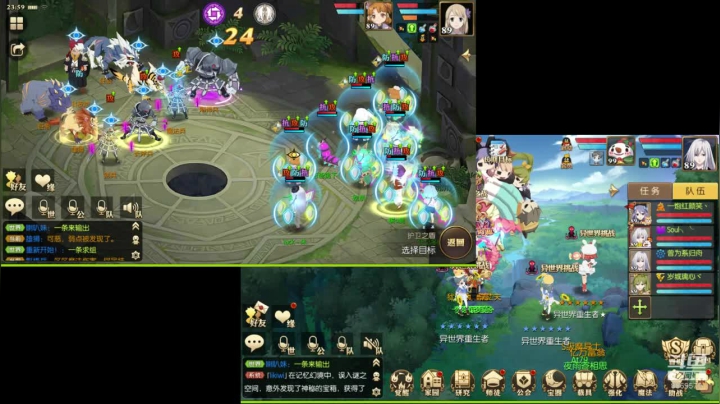 【妖精的尾巴：魔导少年】犹记多情 2020-09-29 23点场