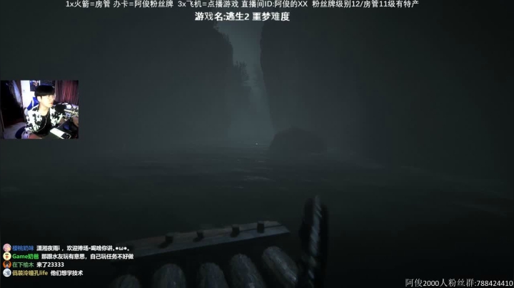 【阿俊】中秋快乐&amp;quot;恐怖游戏环节 2020-10-01 14点场