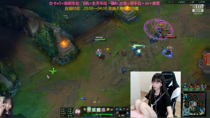 录播