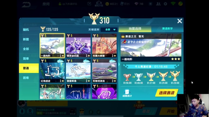祝大家中秋国庆快乐！ 5070576 2020-10-01 20点场