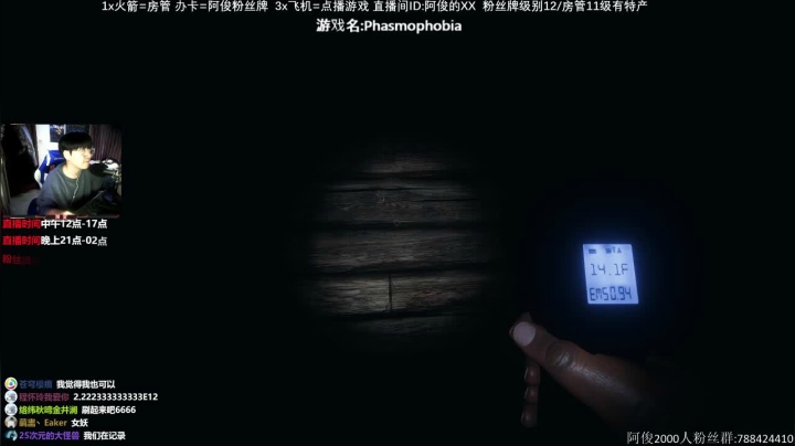 【阿俊】恐怖游戏刺激恐惧！！ 2020-10-01 01点场