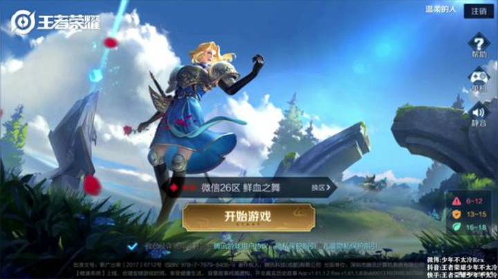 【王者荣耀】少年不太冷Rex的精彩时刻 20201001 15点场