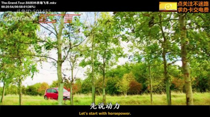 我在斗鱼看冖c冖直播汽车