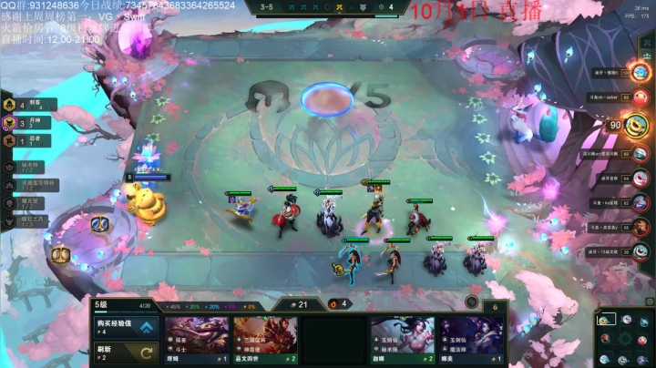 第二冲第一！ 2020-09-30 23点场