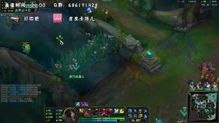 卡特三级单杀教学，包教包会不收学费 2020-09-30 23点场