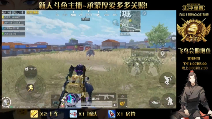 放假是不可能放假的了 2020-10-01 13点场