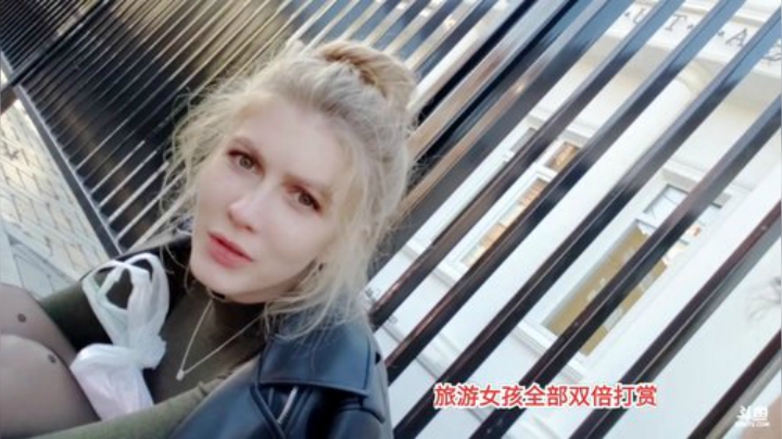 我在斗鱼看俄罗斯教父直播户外