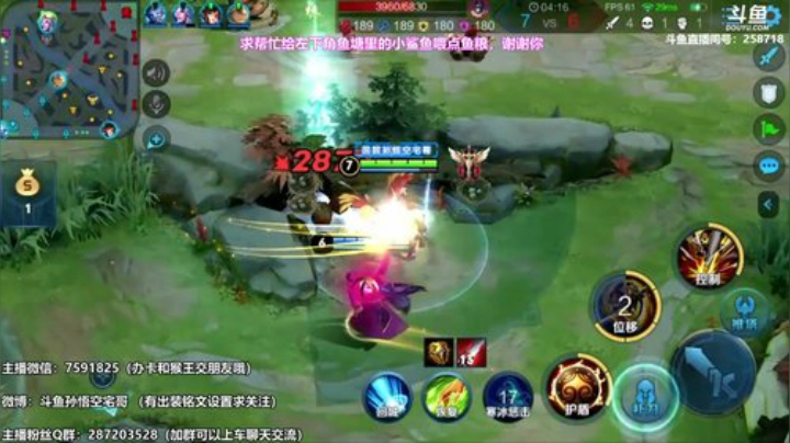 我在斗鱼看国服万场猴王宅哥直播王者荣耀