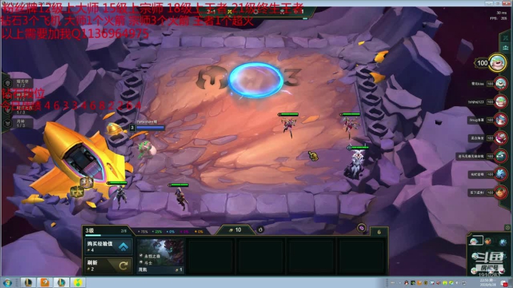 鑫哥S4：想上分的进来看哈 2020-09-28 22点场