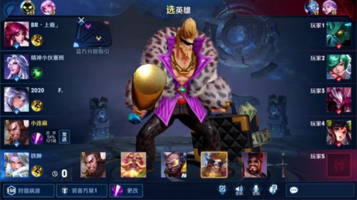 【王者荣耀】林蒙m的精彩时刻 20201001 11点场