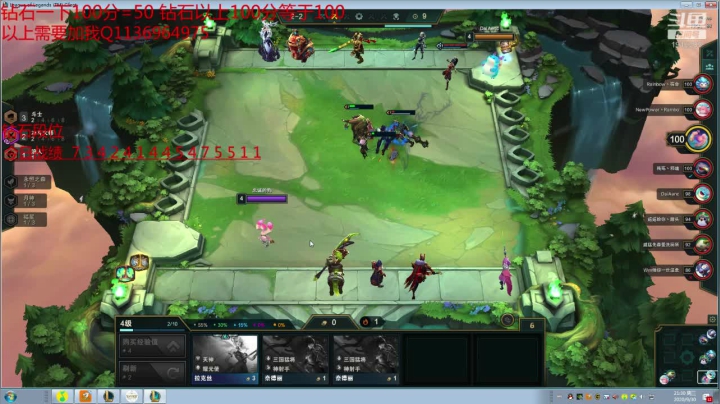 鑫哥S4：想上分的进来看哈 2020-09-30 20点场