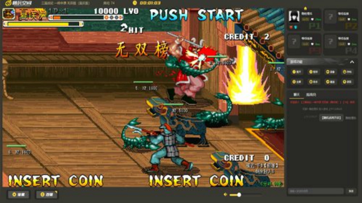 我在斗鱼看宋先生直播三国战纪