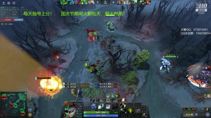 亚瑟 绝活小鱼王 2020-09-30 21点场