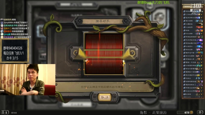 偶尔迟到的直播间 2020-09-30 18点场