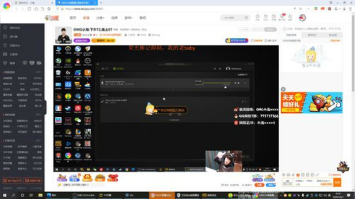 我在斗鱼看pigff直播绝地求生