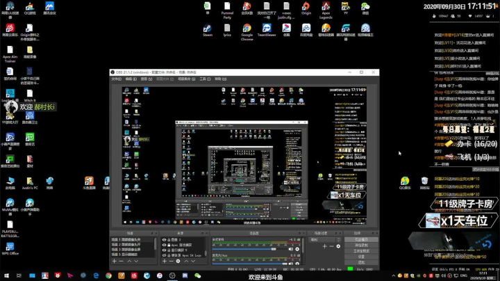 【Jusley】一千万伤害·贾画质 慎入 2020-09-30 16点场