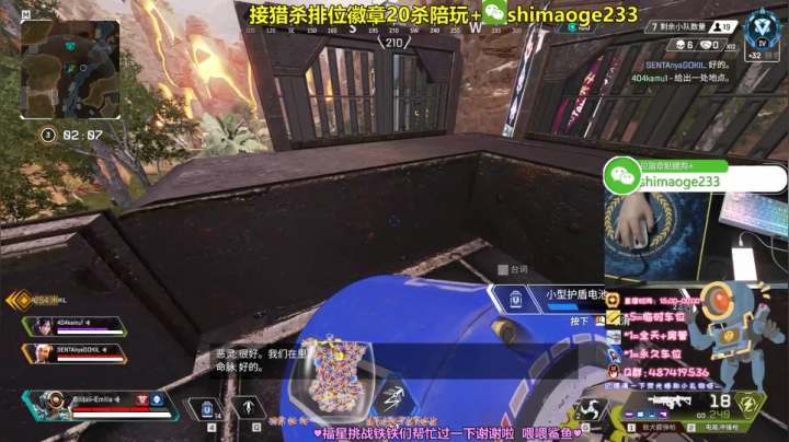 ✨试试新鼠标 帮秒打排位20杀 2020-10-01 02点场