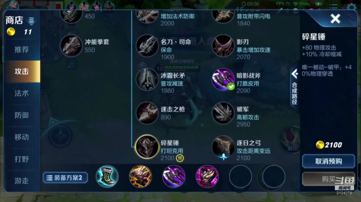 新赛季新的开始！ 2020-10-01 20点场