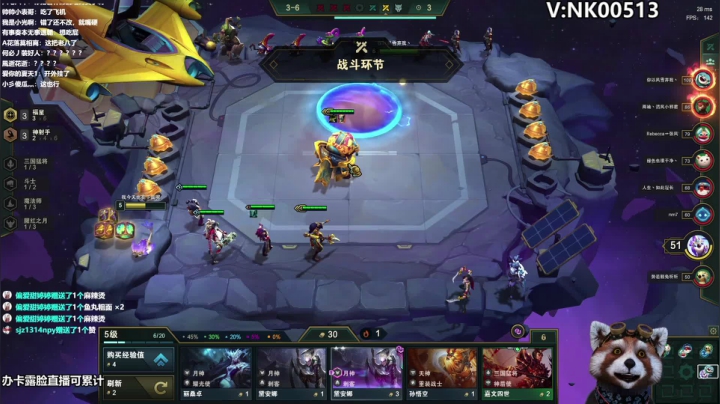 云顶福星神射手~ 2020-10-01 16点场