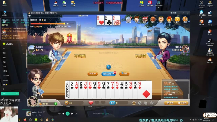 【老葱】逮到就是赚到 o(*￣︶￣*)o 2020-10-01 19点场