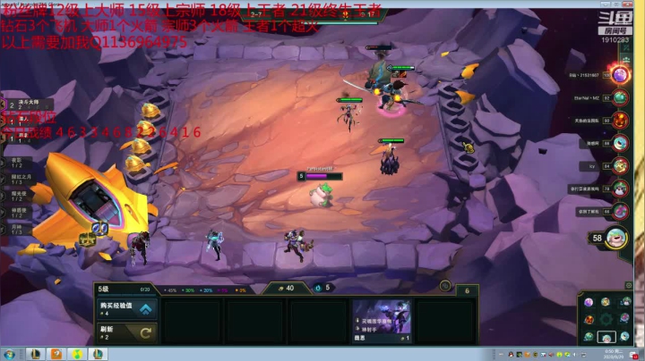 鑫哥S4：想上分的进来看哈 2020-09-29 00点场