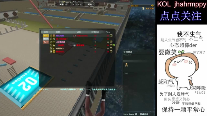 首胜/定级/爆裂者/迷你冰龙/猫爪 2020-09-30 01点场