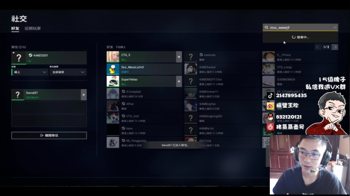 游戏天才少年ZGG，过节好 2020-10-01 12点场