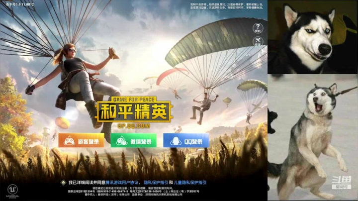 【极速枪王挑战赛】参赛中，多多支持～ 2020-09-28 22点场