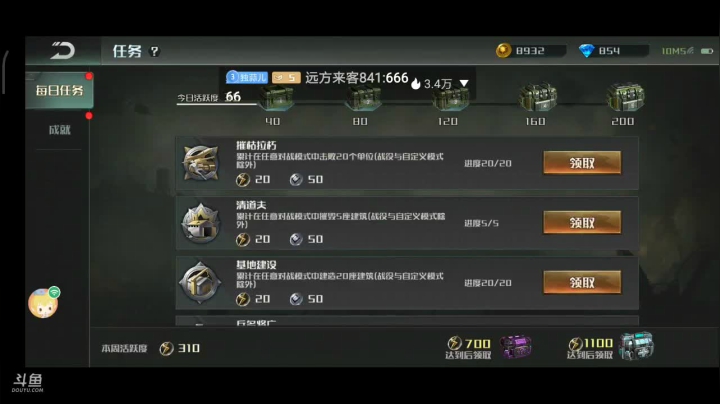 进来！你就出不去了！！ 2020-09-30 07点场