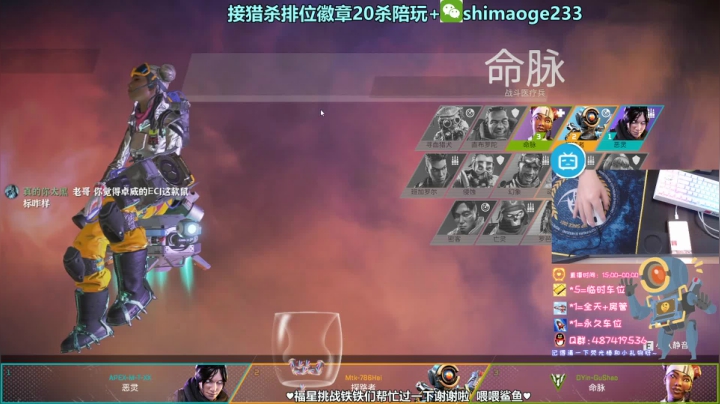 ✨试试新鼠标 帮秒打排位20杀 2020-09-29 15点场