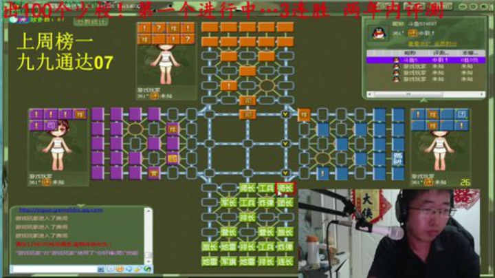 【棋牌娱乐】王勇学棋的精彩时刻 20201001 18点场