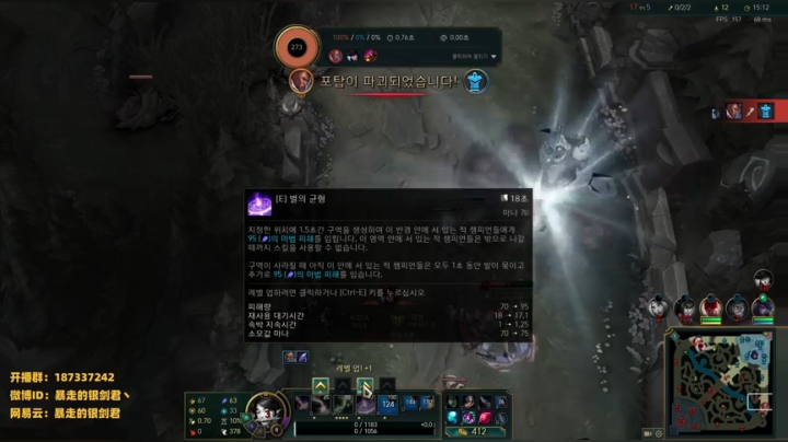 银剑君：国庆快乐呀0.0 2020-10-01 19点场