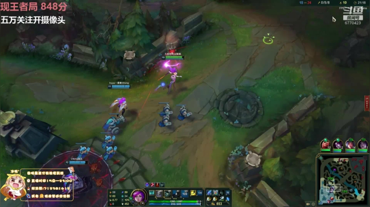 峡谷之巅千分女王者 2020-09-30 17点场