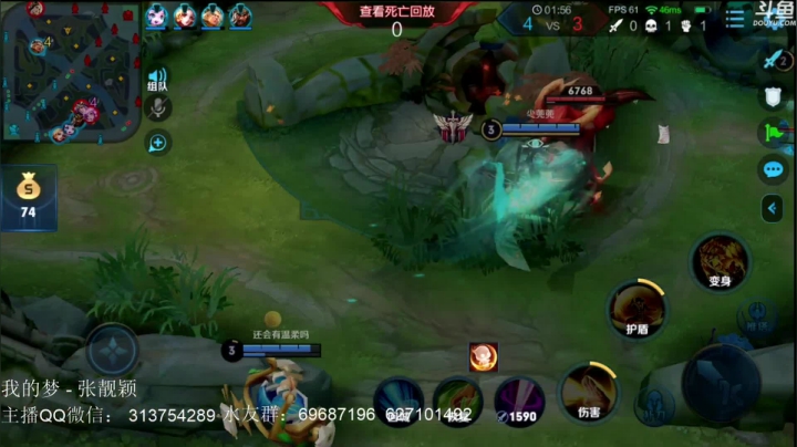 惊蜇：苦练镜第5天 2020-10-01 17点场