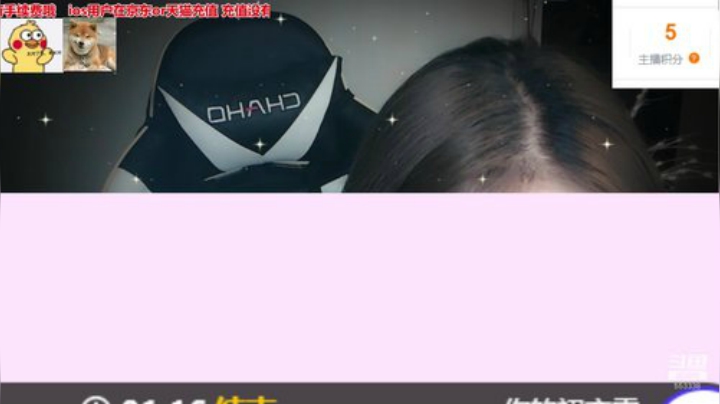 【二次元】丸子君要成为36D的精彩时刻 20201001 00点场