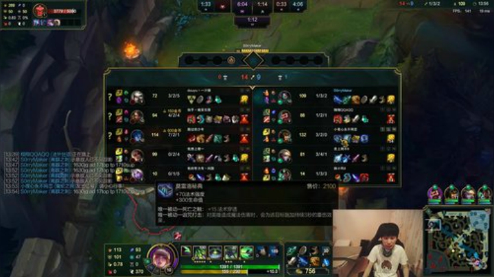 我在斗鱼看金咕咕金咕咕doinb直播英雄联盟