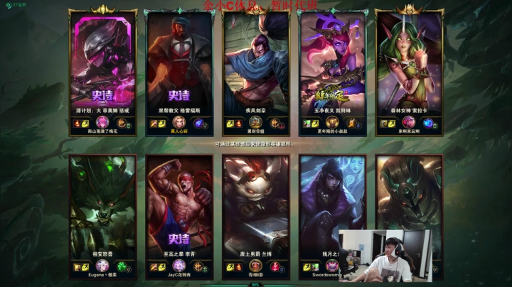 余小C：永远滴神，我是宗师 2020-10-01 13点场