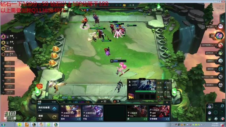 鑫哥S4：想上分的进来看哈 2020-10-01 00点场