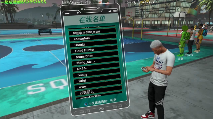 NBA2K21 公园缺人中 2020-09-29 19点场