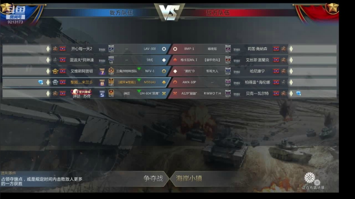 聖殿灬米兰彡 2020-10-01 22点场