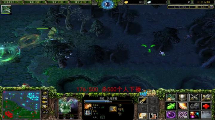 500杀下播  只杀人不推塔能赢吗 2020-09-30 21点场