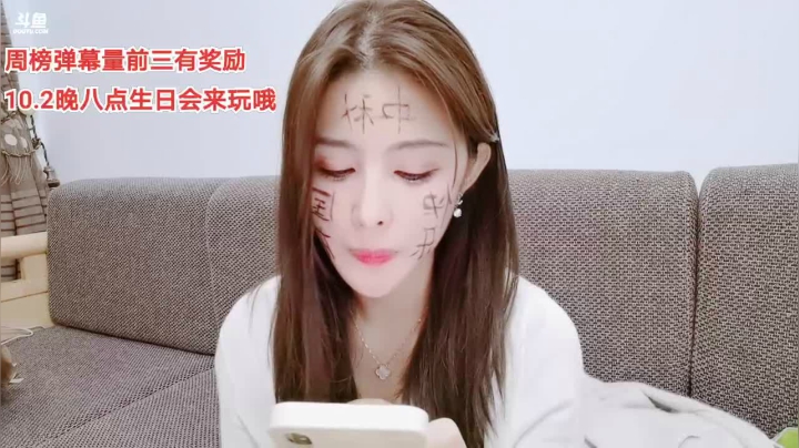 10.2是小冻的生日会记得来玩哦～ 2020-10-01 00点场