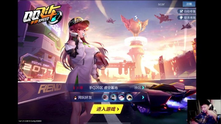 一直在努力的k弟 2020-09-30 23点场