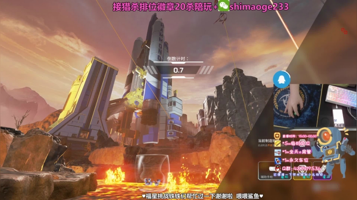 ✨FPS全能少年 帮打排位20杀 2020-09-28 14点场