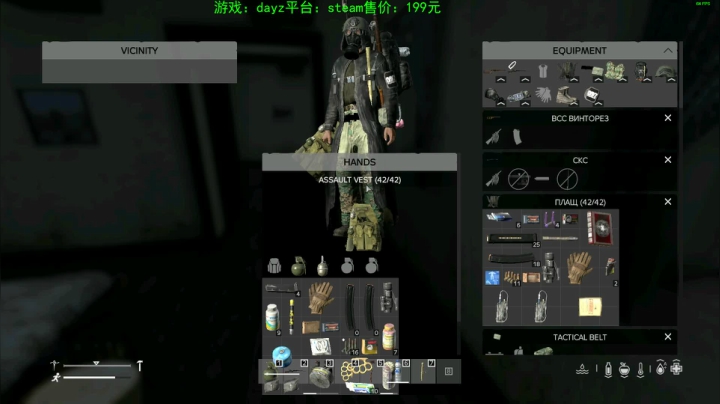 dayz (hardcore极限生存） 2020-09-30 22点场